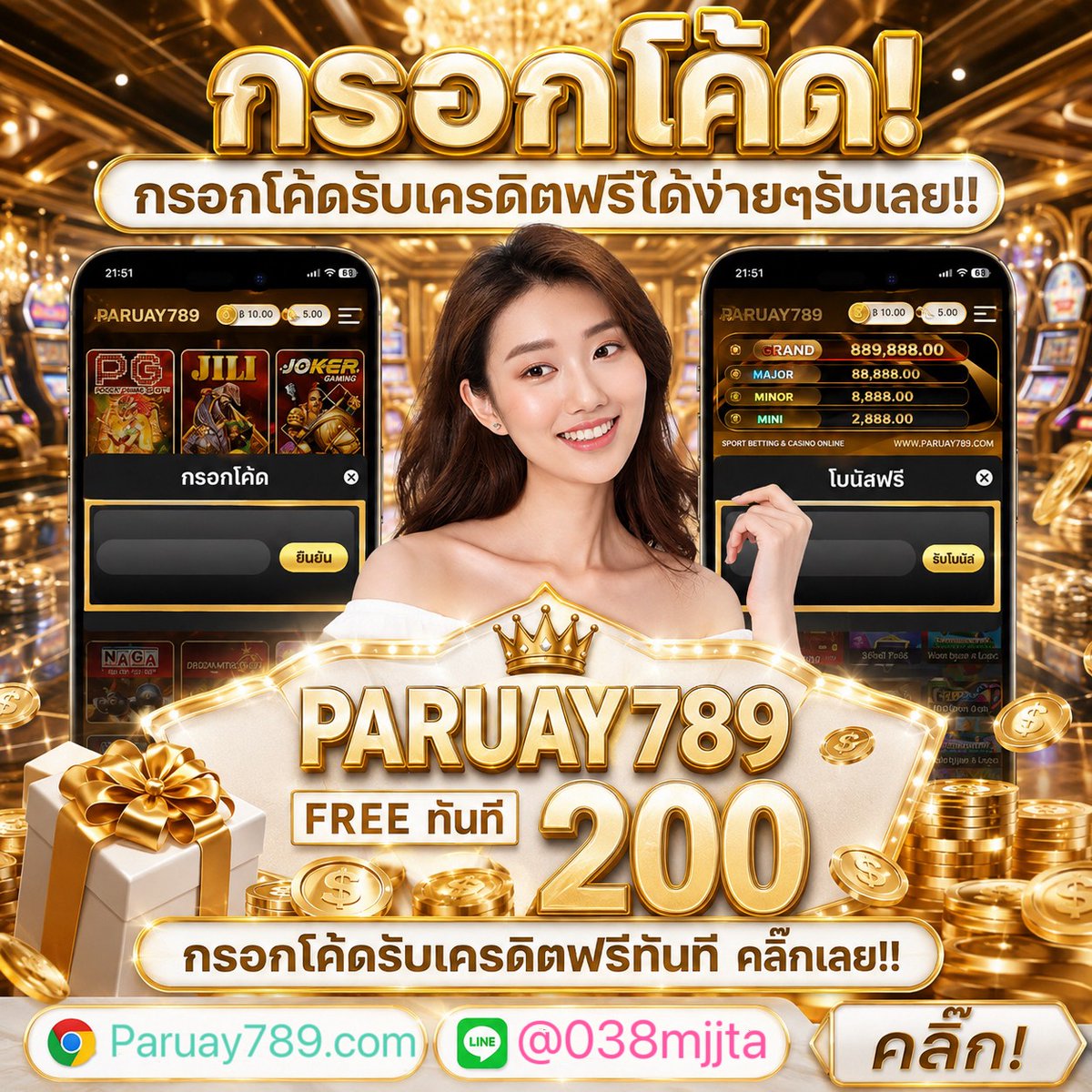 km1914364625610's tweet photo. 💸โค้ดเครดิตฟรี200฿  สำหรับสมาชิก
🧧สมัครตอนนี้รับเลย 200บาท👒
👩‍💻เพียงมียูสเซอร์ นำโค๊ดไปกรอกได้เลยค่าาาา 🎀

🎁โค๊ด 👉 NPUI0J3U

♻️ รีทวิต ➝ กดใจ♥️ 

✅ใช้โค๊ด  👉  https://t.co/Fn3QTA9aIP

#เครดิตฟรี   #สมัครรับเครดิตฟรี
#เครดิตฟรีล่าสุด#เครดิตฟรีสมาชิกใหม่ https://t.co/JxWdS9fDLn