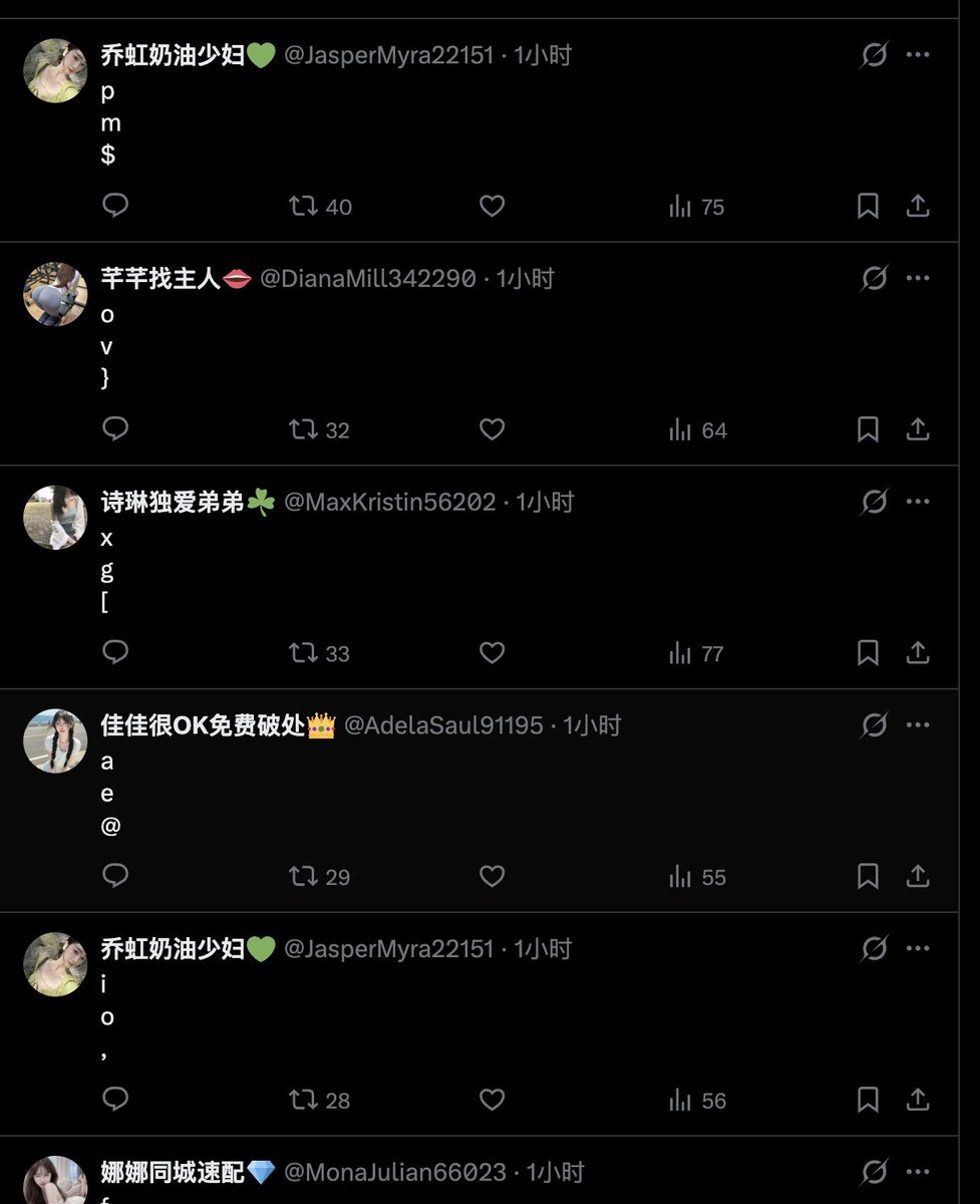 Dove998877's tweet photo. @allegrajacchia Here are a few screenshots from the replies. Same templates, throwaway accounts and random @ mentions everywhere. This isn’t real engagement — it’s bot spam burying actual users and messing up the metrics behind Creator Rewards. https://t.co/qU39lFnK7H