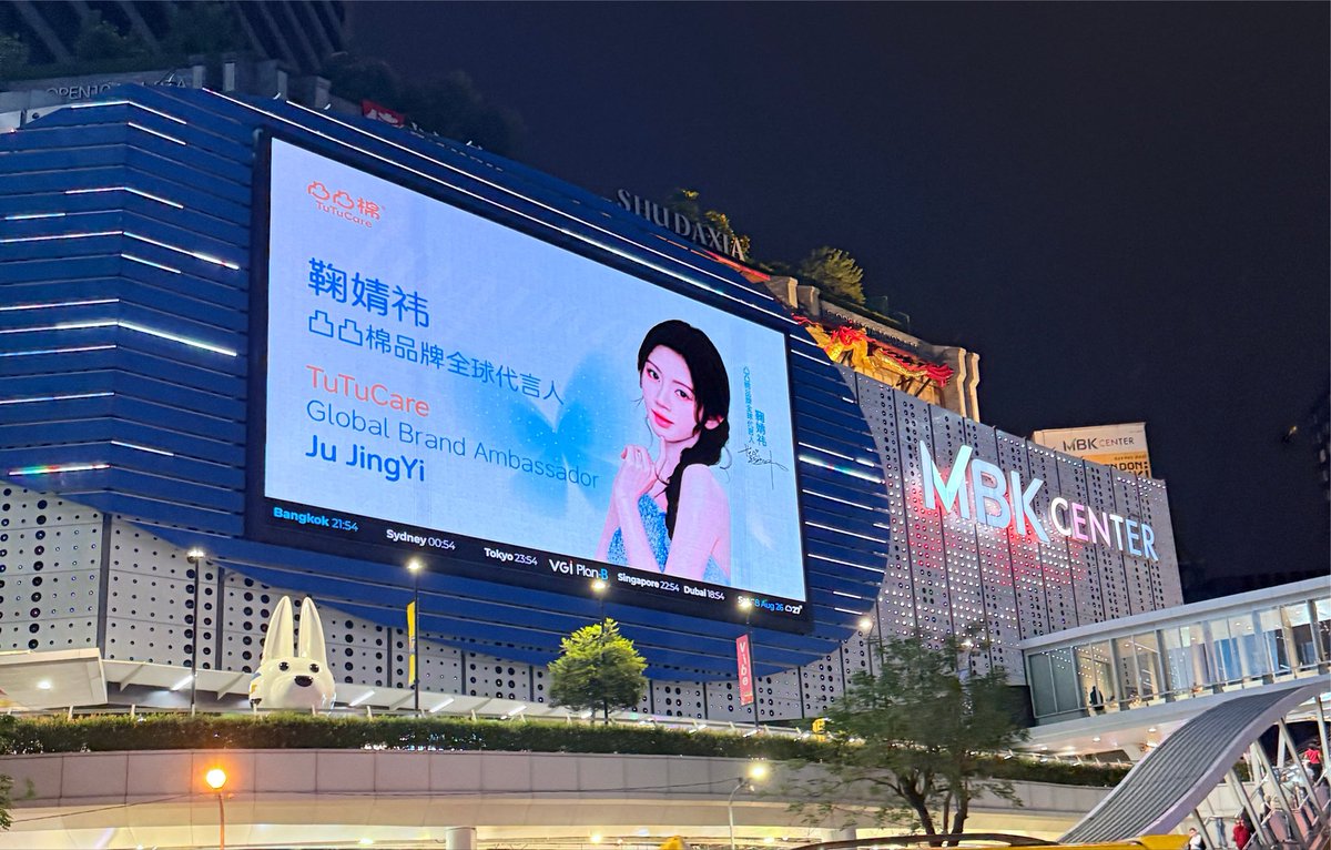 beminebae_'s tweet photo. นั่งรถผ่านมาเจอจิ้งอีด้วย คนสวยขา🥹
#จวีจิ้งอี #鞠婧祎 #JuJingyi https://t.co/SdaYwxfT6L