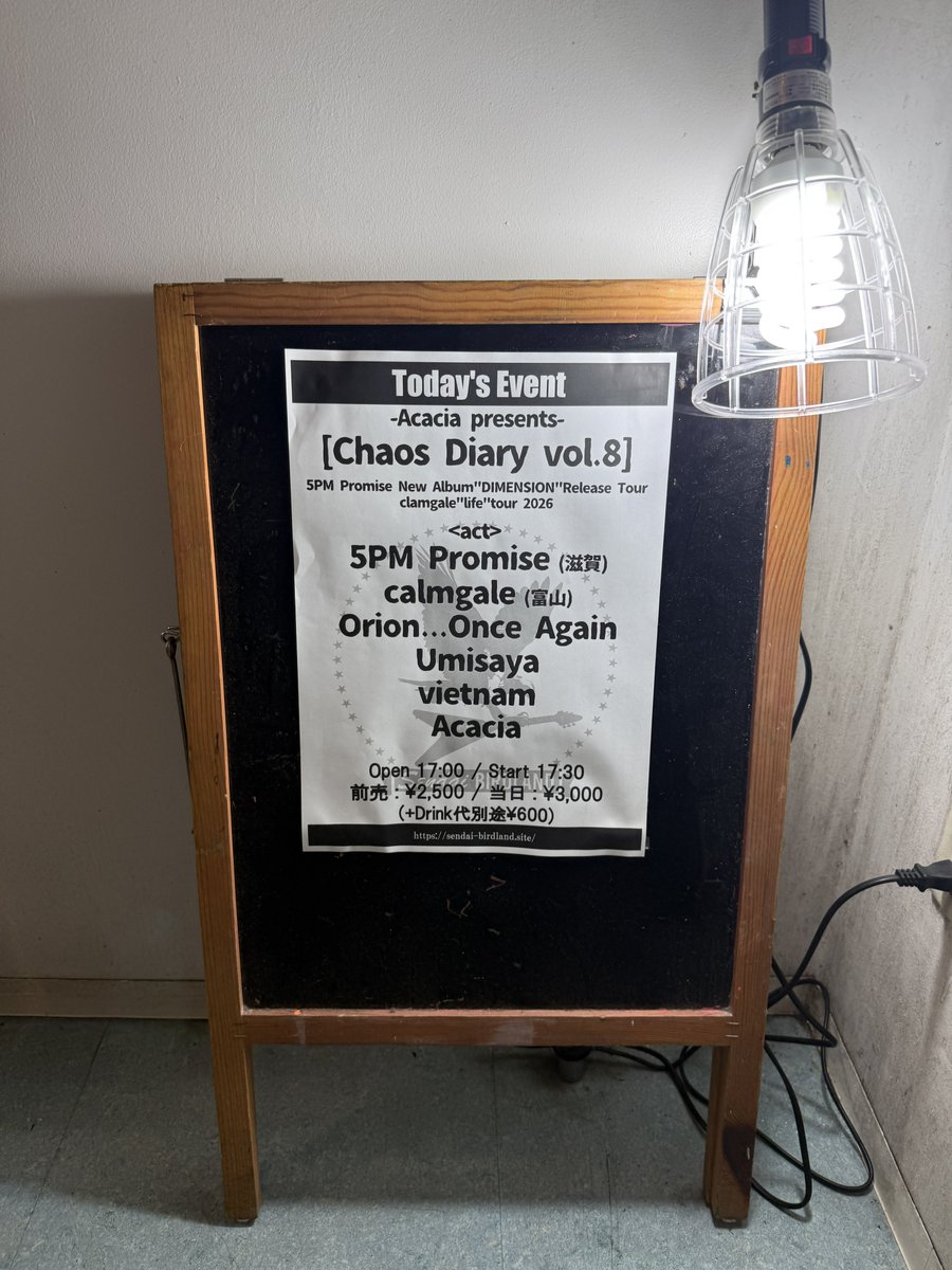 bebr147's tweet photo. 久しぶりにスクリーモ/ポストハードコアの企画ライブ行って来た

2026.08.08(Sat) 仙台BIRDLAND
 "Chaos Diary vol.8"

ACACIA
5PM Promise(滋賀)
calmgale(富山)
Orion...Once Again
Umisaya
vietnam https://t.co/spSScgJjTh