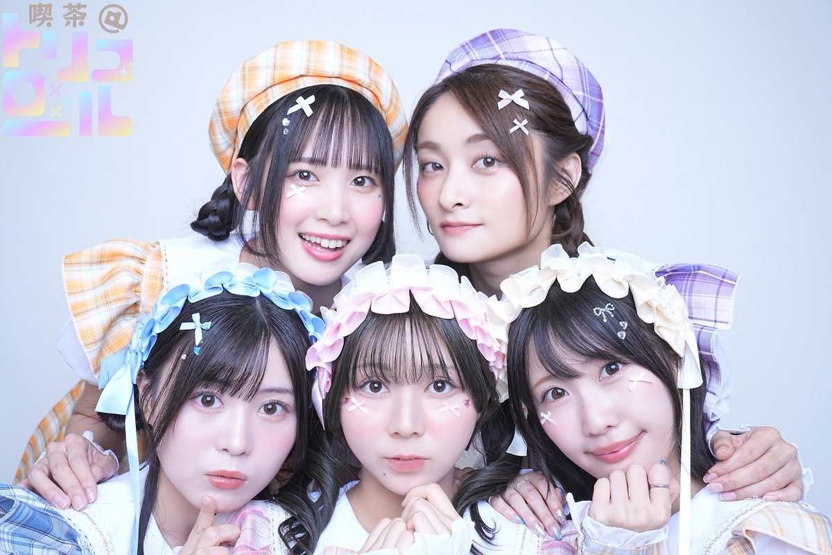tricolor_cafe's tweet photo. 【ビジュアル第二弾解禁‼️】
喫茶@トリコロール vol.2
10月10日(土)OPEN🫖
#喫茶トリコロール

じっくりご覧ください！

【出演】
西田有愛
沖田あすか
岩倉あずさ
甲斐千尋
白城もえの

■三次先行発売（抽選）
8 月 15 日(土)12時〜8 月 23 日(日)23:59 まで
https://t.co/QbSaIodNZ0 https://t.co/7DuTImWNET