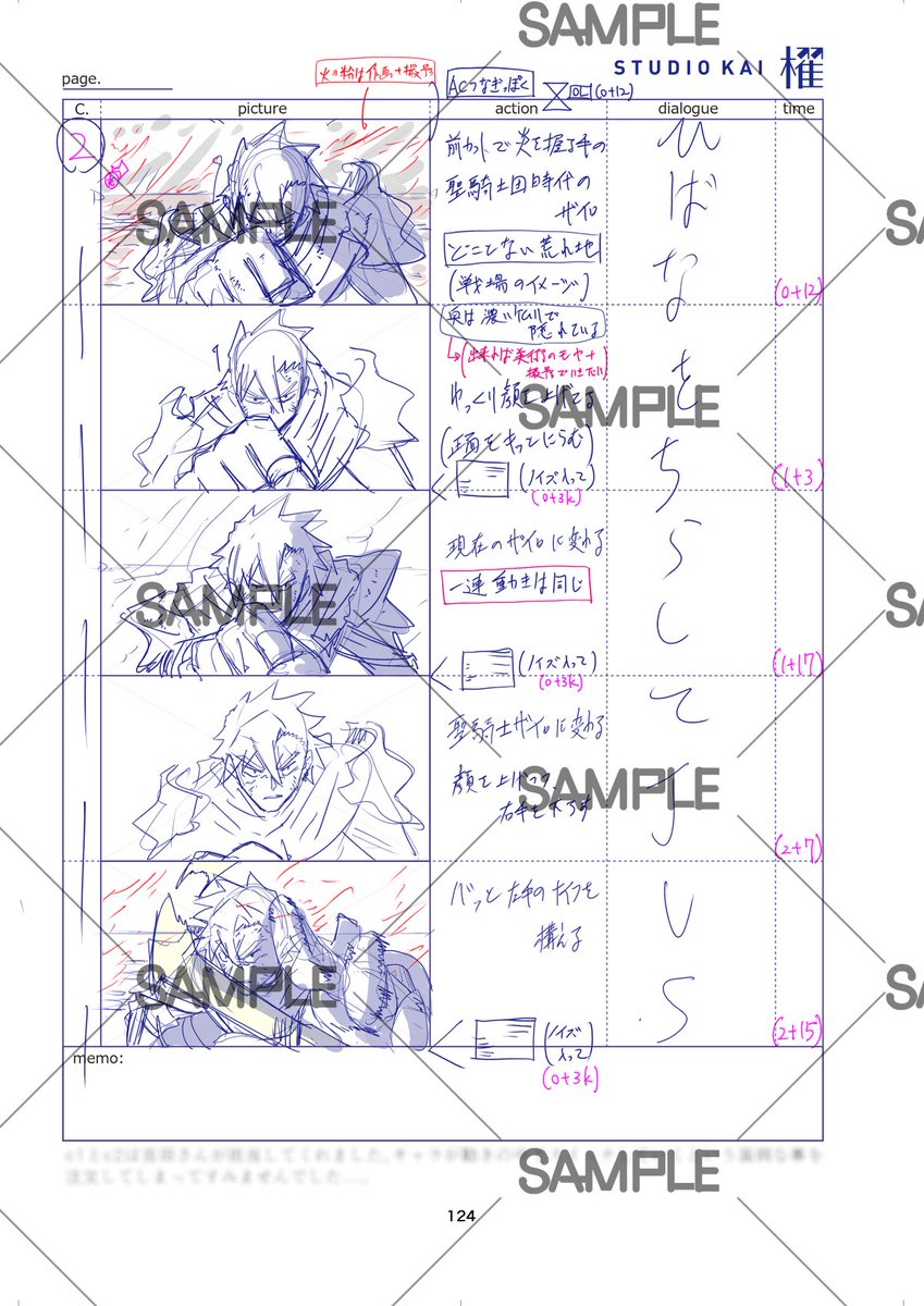 ysk_takashima's tweet photo. 遅くなりましたがサンプルページを公開します。
掲載する絵コンテの下に、軽くコメント書いたり解説してたりします。

全部の絵コンテを掲載出来なかったので、#1の抜粋コンテと#OPの絵コンテを載せています。
演出修正も#1と#OPのものを掲載しています。

#C108 https://t.co/fDnqJl964r