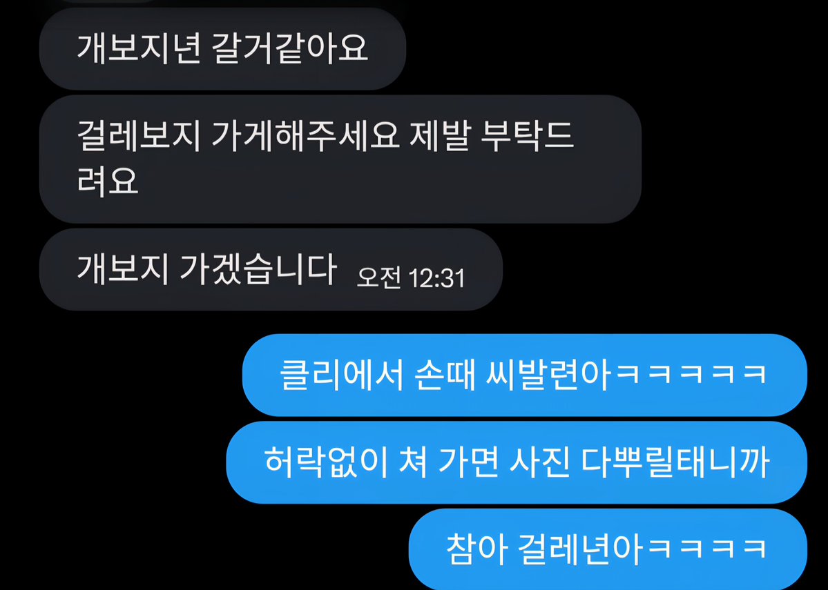 6izu3's tweet photo. 뇌녹을 암퇘지들 dm주세요~ 어중간한 각오로 오시면 눈물콧물 질질쌉니다
각오 단단히 하고오세요 진짜 죽을만큼 괴롭혀 드립니다ㅋㅋㅋㅋ
#암퇘지 #암캐 #걸레 #능욕 #변녀 #주인님 https://t.co/gprO7wb9nH