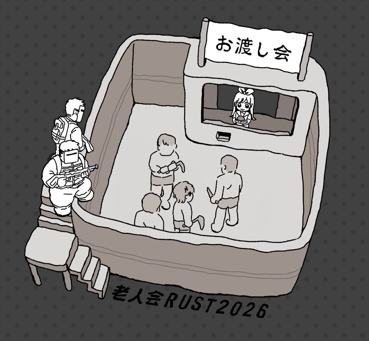 ohayo_0606's tweet photo. 老人会 https://t.co/gDOtQtpaBv