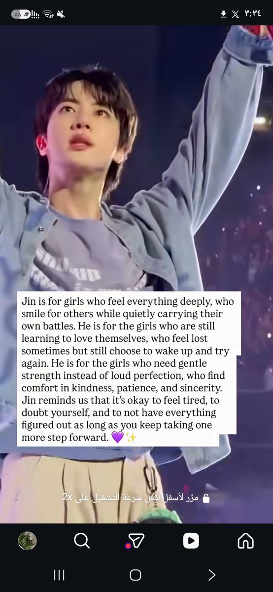 jinyamira765's tweet photo. 🗣: Jin is for girls who feel everything deeply, who smile for others while quietly carrying their own battles. He is for the girls who are still learning to love themselves, who feel lost sometimes but still choose to wake up and try again. https://t.co/2m0wesRJbg