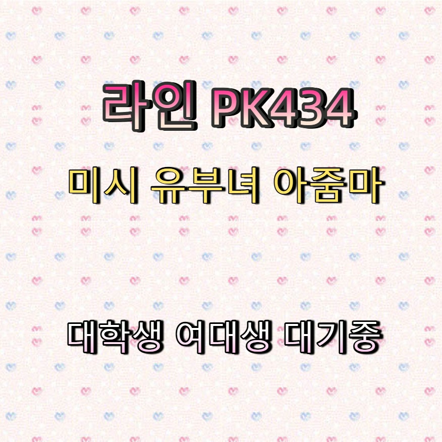 RossukonStop's tweet photo. #포항 #포항조건 #포항맘눌뎀 #조건 #ㅈㄱㅁㄴ 🔀 https://t.co/RCXRBv3E9L