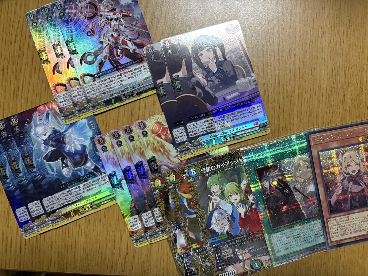 Teracocona's tweet photo. 今日は新弾6BOXで購入して
ドロートリガー12枚。(他当たりなし)
とりあえず明日も剥行く予定…
これならカートンでよかった😇

購入時に一緒に買ったドキ強や白の物語が引き強くて助けられた。 https://t.co/DX4dKTpK80