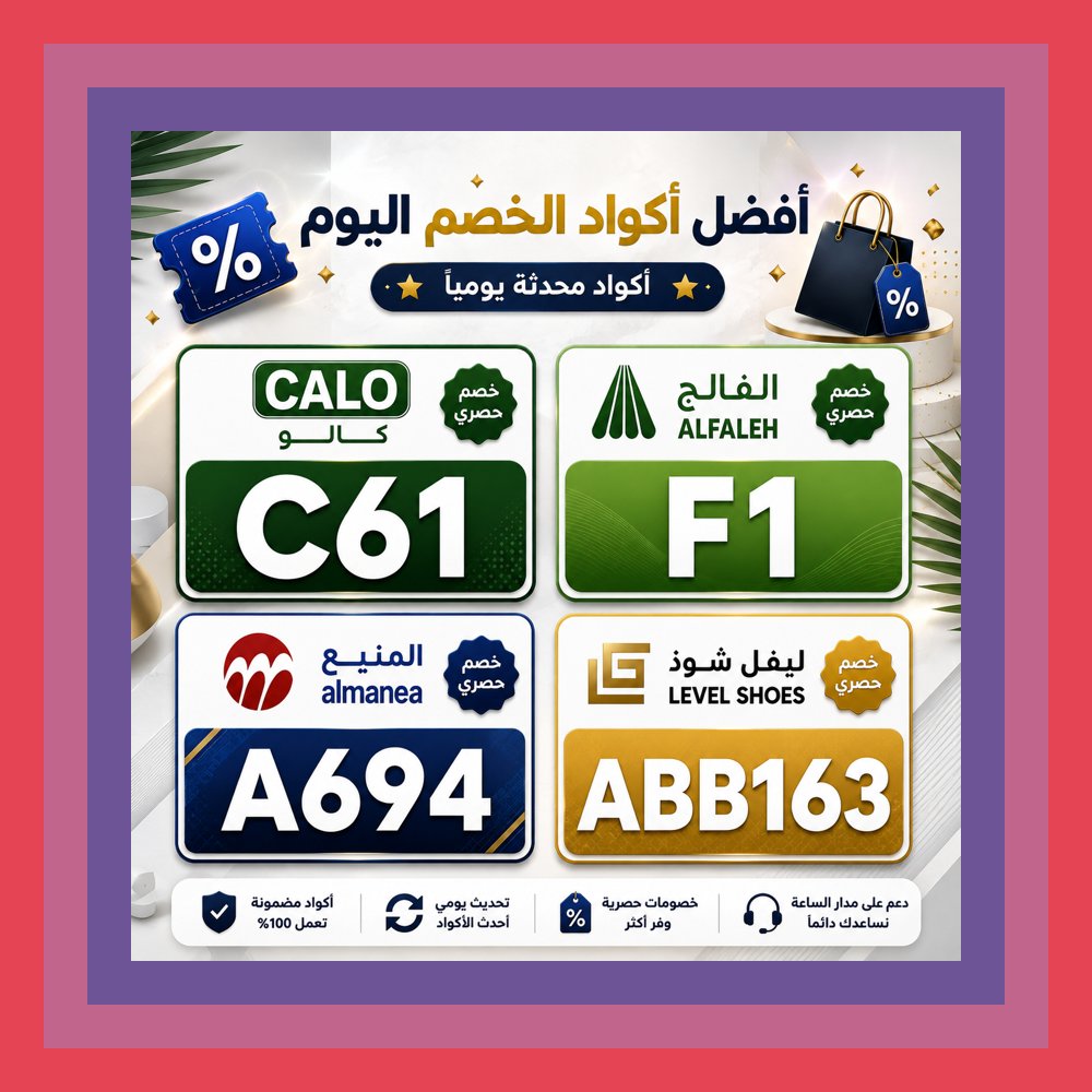 vane_dleon's tweet photo. ☁كل قرار ناجح يخفي وراءه تفصيلًا صغيرًا، وقد يكون هذا التفصيل كود خصم مع كوبون عند الفالح ⭐ المنيع ⭐ ليفل شوذ ⭐ كالو Красиво.
Todd Blanche https://t.co/j9faTY4HPN