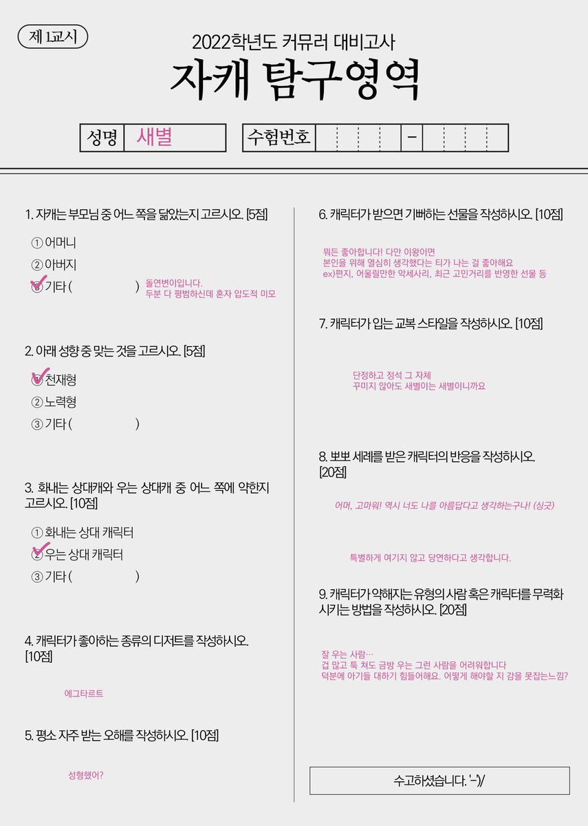 kdbwuai's tweet photo. https://t.co/wxKBtebk2D