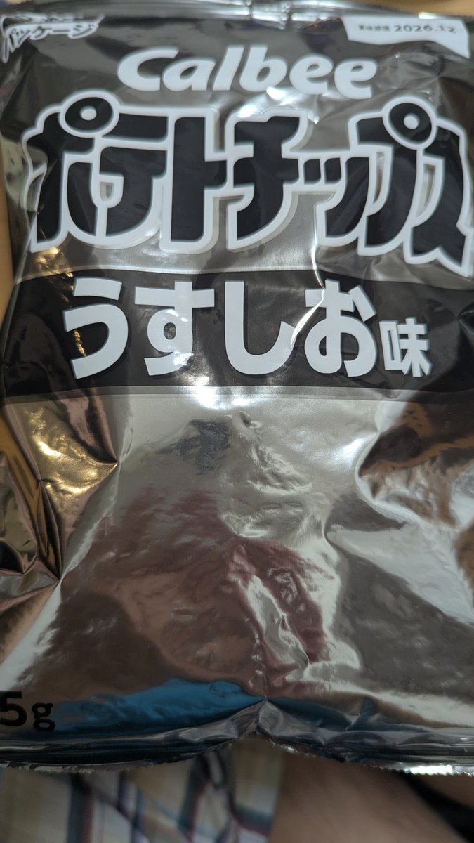 nomuturukuu's tweet photo. この時間から食べるか悩む。色がないと美味しそうに見えないなあ。 https://t.co/sneAUPrxSB