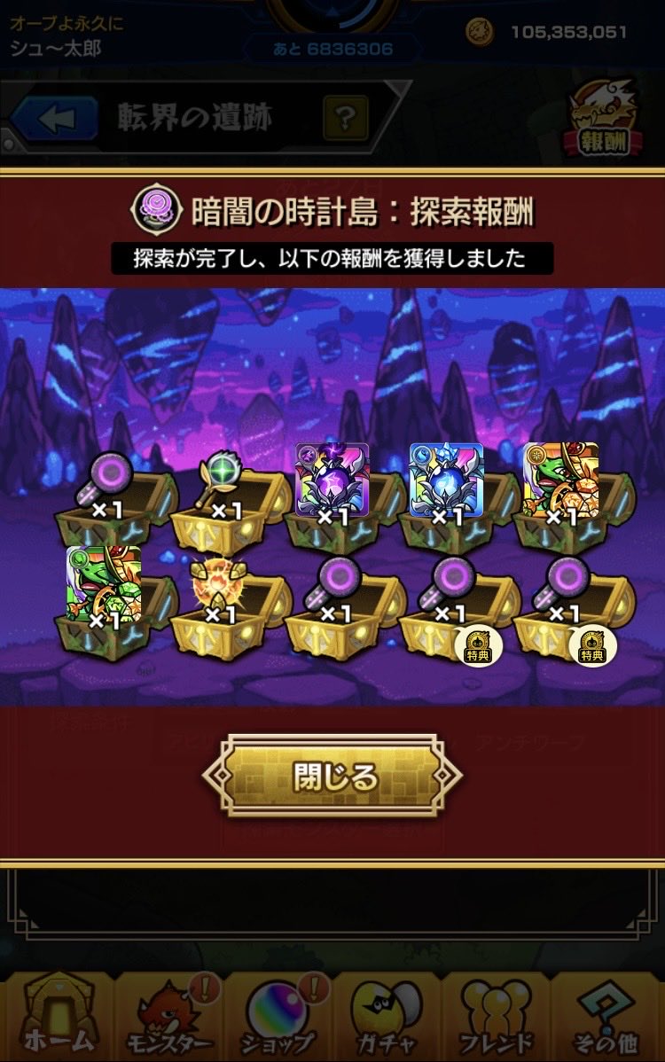 monmonst_shuta's tweet photo. 素敵なステッキ✌️ https://t.co/3vYOJoudi1