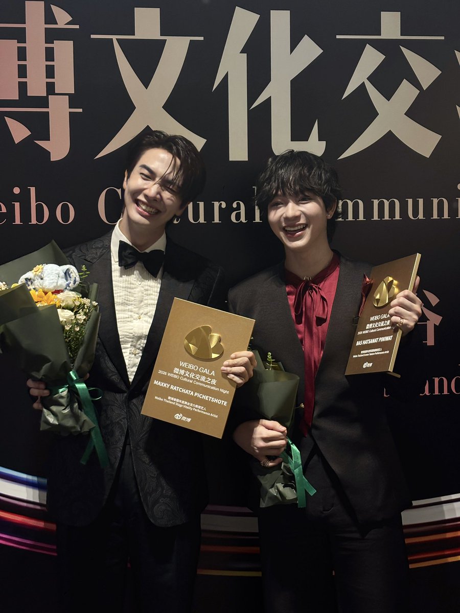 wabisabiTH's tweet photo. ภูมิใจกับสิ่งนี้เป็นจำนวนมาก ของขวัญของ ‘แม็กกี้-บาส’ และ #6CODE  🏆✨

BAS WEIBO GALA 2026
#WeiboCulturalCommunicationNight
#WEIBOGALA2026 https://t.co/cTuALPJkMI