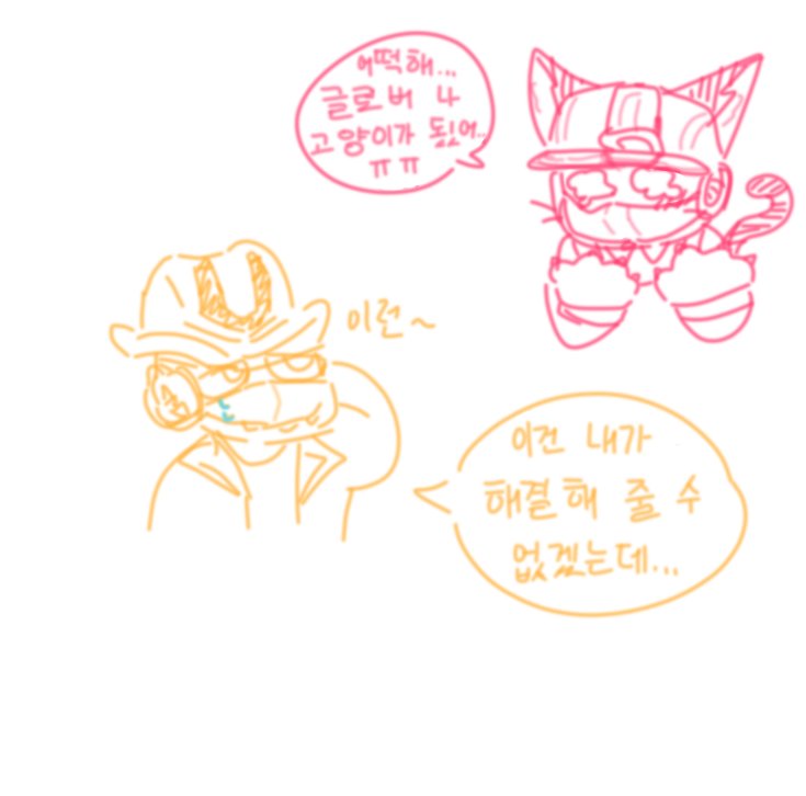 dodangda_da's tweet photo. #메탈카드봇
고양이의 날 글록 시에로 낙서 https://t.co/juXFjGoZrB