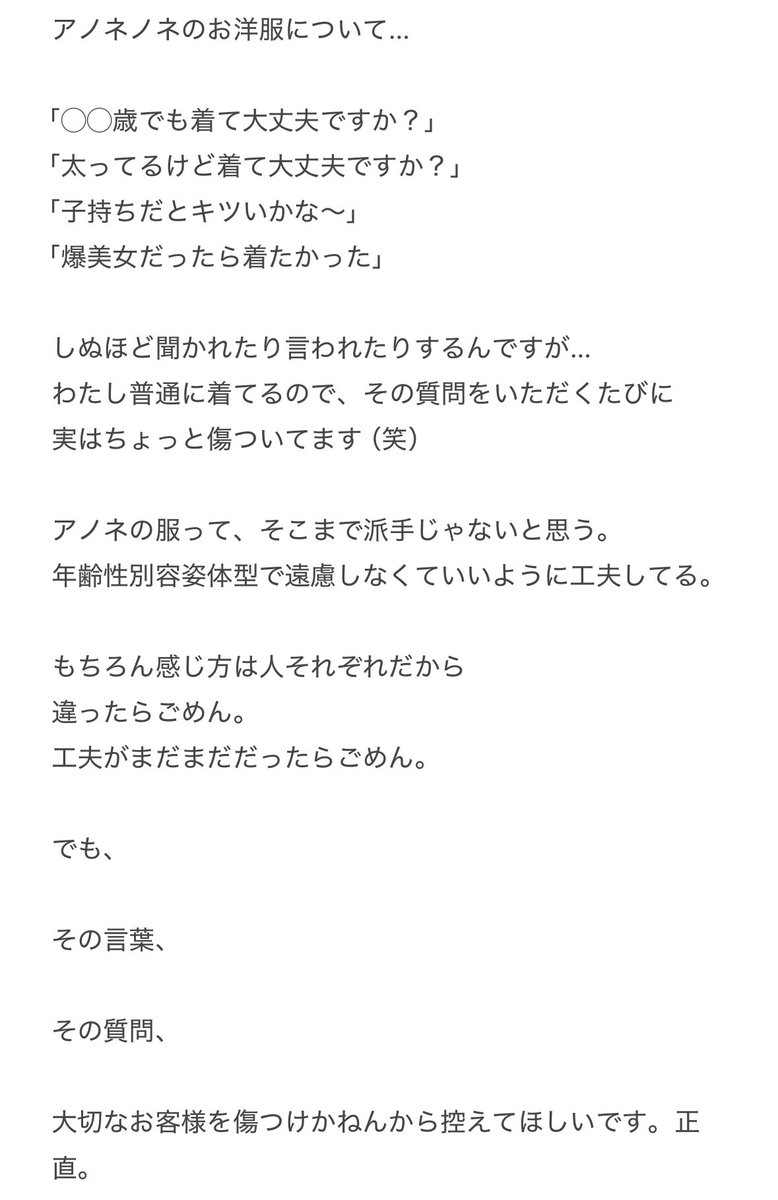 sxexnxa's tweet photo. 実はちょっと傷ついてます。 https://t.co/YIgqFrO3jZ