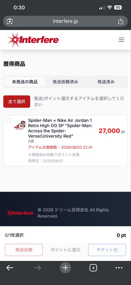 roses3993's tweet photo. この間当てたスパイダーマンをポケカランダムに交換してもらいました！えーと普通に強くない？pt以上の封入は強い

@Interfere_2025 
#interfere当選
#interfere https://t.co/eglLLi1dvd