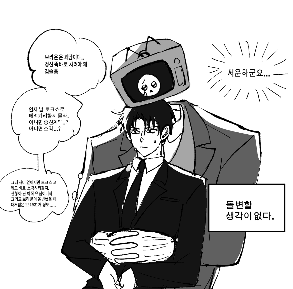 DDjob05's tweet photo. 내 안의 #블솔 코어 https://t.co/EVERrUqUMW