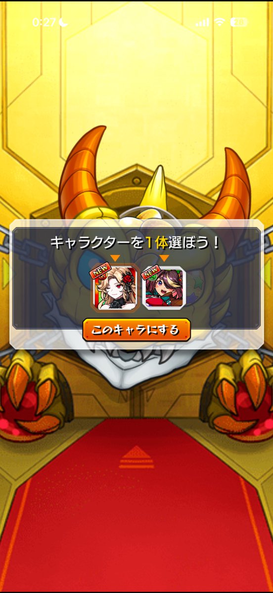 R_10625's tweet photo. 星玉神か https://t.co/8EjGNOGUPi