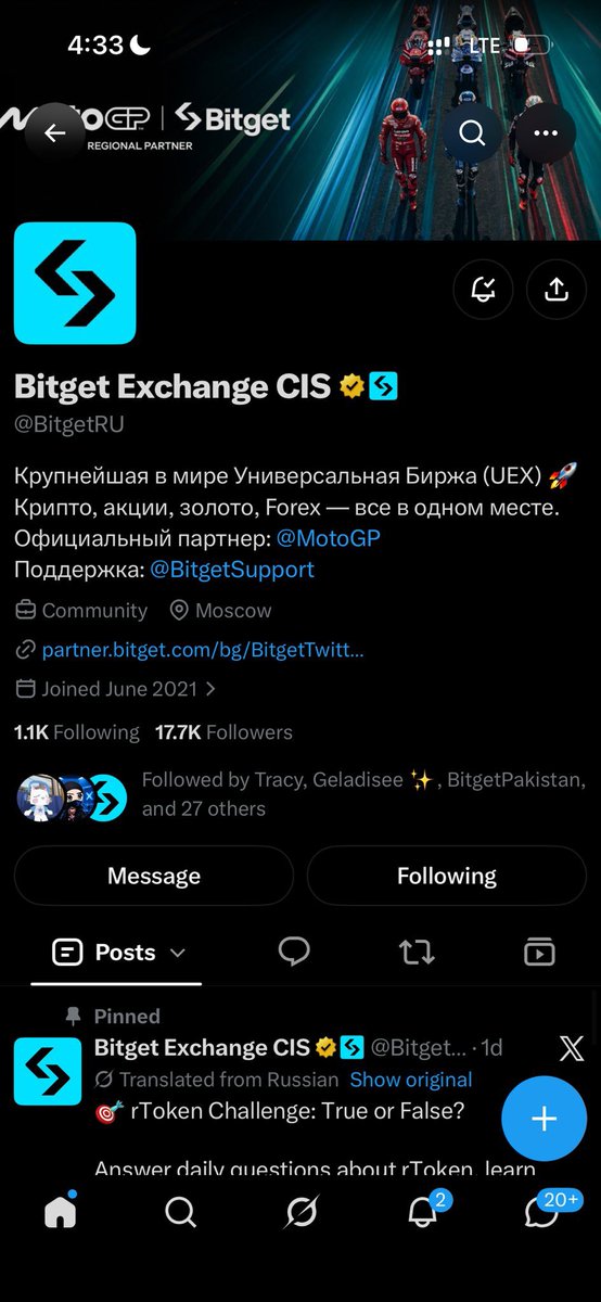 Ziko_41's tweet photo. @BitgetRU True
As stated in the post, liquidity for rTokens on Bitget is linked to U.S. stock market infrastructure during trading hours (including Nasdaq and NYSE), rather than relying strictly on the crypto exchange's order book.
#rTokenChallenge https://t.co/cpSpAsGv9w