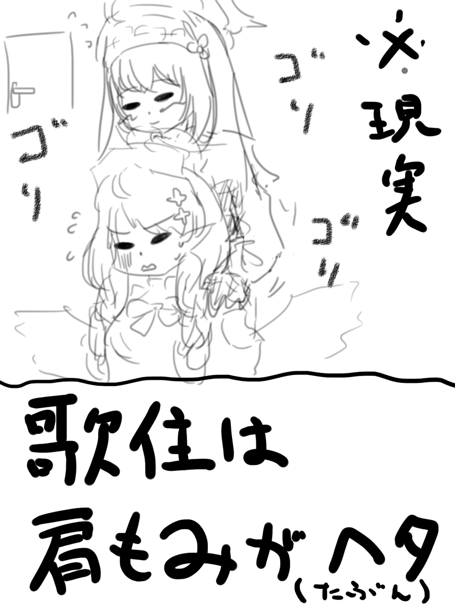 Os12212 tweet picture