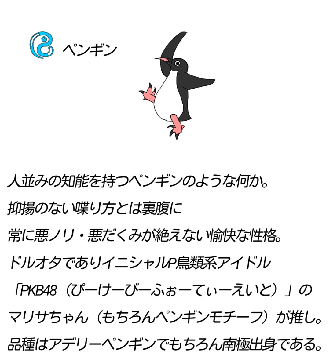 AqBEyk5y2rP32AA's tweet photo. うちの子⑪
ペンギンです。 https://t.co/rnEmavxpr1