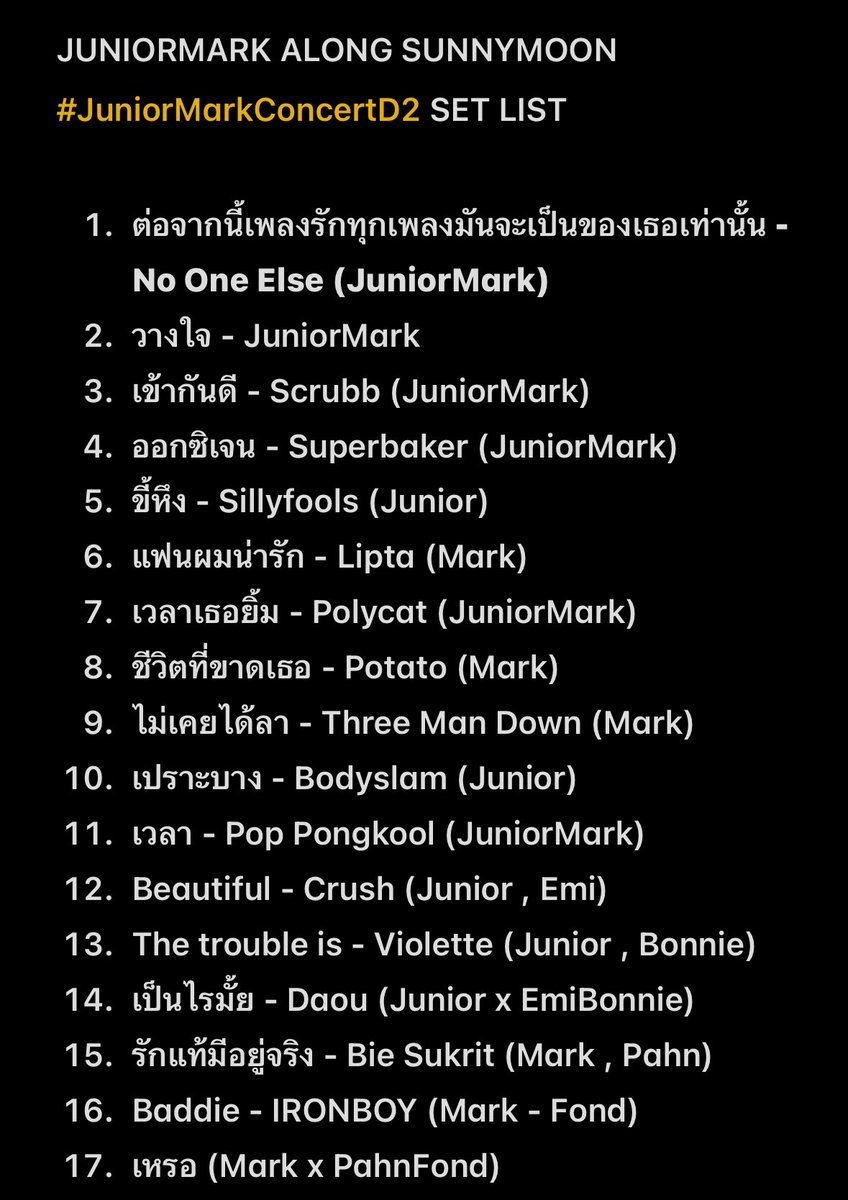 coolnekodaisuki's tweet photo. SET LIST DAY 2 คือคิดว่าวันแรกโคตรเจ๋งแล้ว แต่จูมาร์คยังทำให้เราเซอร์ไพร์สได้อีก ช่วงเกสต์คือขนลุกจริง ๆ ดีใจทุกครั้งที่ได้เห็นเพื่อนพี่น้องผู้ชายผู้หญิงซัพพอร์ตกันเสรีได้แบบนี้ รอดูของวันพรุ่งนี้เลยว่าจะมีอะไรให้เราอึ้งอีก 

JUNIORMARK ALONG SUNNYMOON

#JuniorMarkConcertD2 https://t.co/OTzdMLUTux