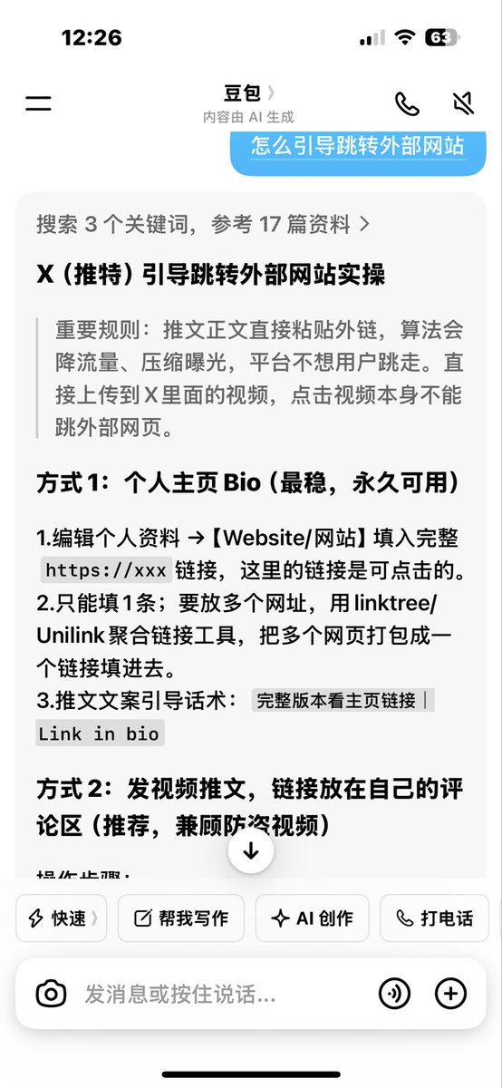 linkingg0sc's tweet photo. @manbotudouni01 这样也好影响��感啊 有没有其他更好的办法 https://t.co/sLQIL1Hva6
