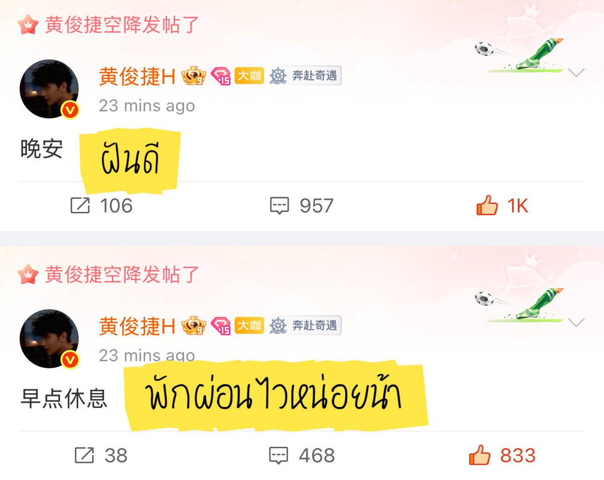 huang_furen_TH's tweet photo. [20260808] #หวงจวิ้นเจี๋ย พูดคุยในเชาฮวา

หอมหัวคนดี 😽

#Huangjunjie #黄俊捷 https://t.co/mfURtJFBgG