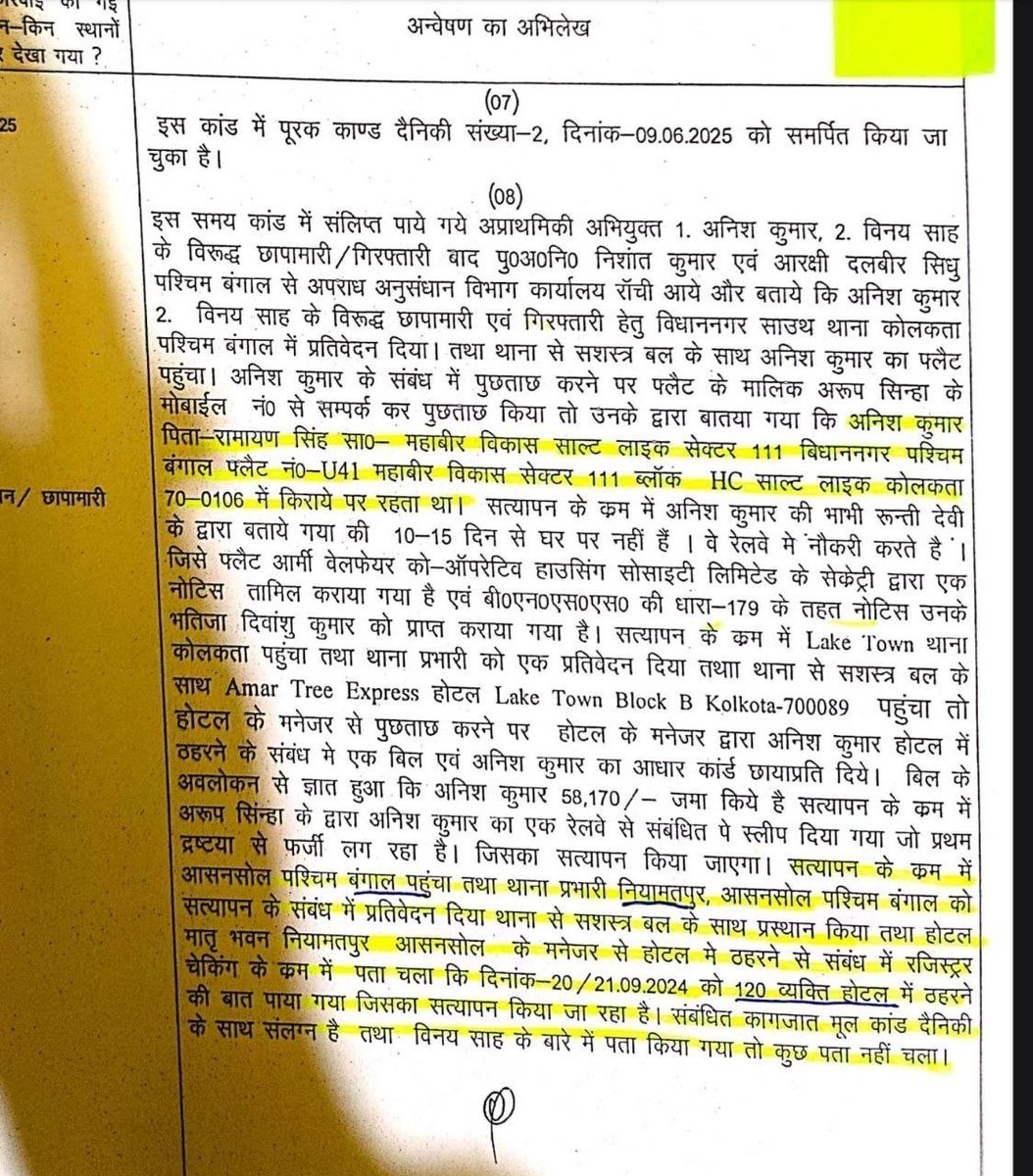 JOHAR_12_u's tweet photo. @itssuniltiwari @kumarsudivya @INCIndia 1.नेपाल में 135 सवाल रटवाए गए, 120 एग्जाम में आए  इसे छुपाकर “गेस” बना दिया और दूसरे ग्रुप को 145-150 सवाल पढ़ाए गए  उस पर कोई जांच नहीं।

2.नियामतपुर होटल में 120 छात्रों के रुकने की  जांच नहीं हुई पटना, रांची समेत अन्य एंगल भी छोड़े गए।

3.सच सामने लाने वाले  अधिकारी जैल गए. https://t.co/2bgjSQoKWn