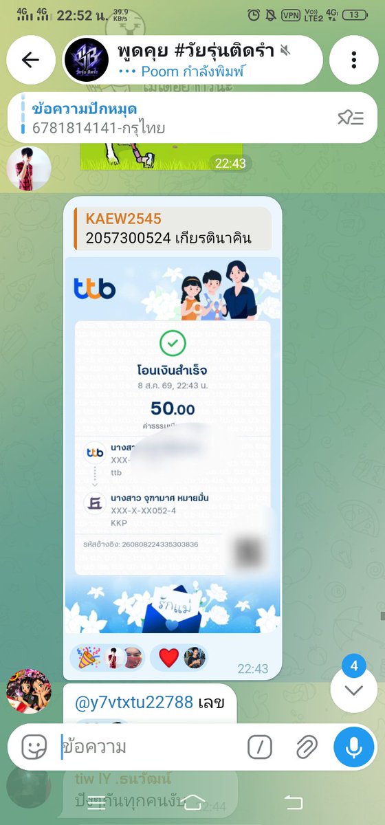 jkaew6667's tweet photo. @Wanidarbb1988 ขอบคุณกิจกรรมดีค่ะ
+50  

👉 https://t.co/zxLqHuuWwH… https://t.co/GV9hYMfqSr