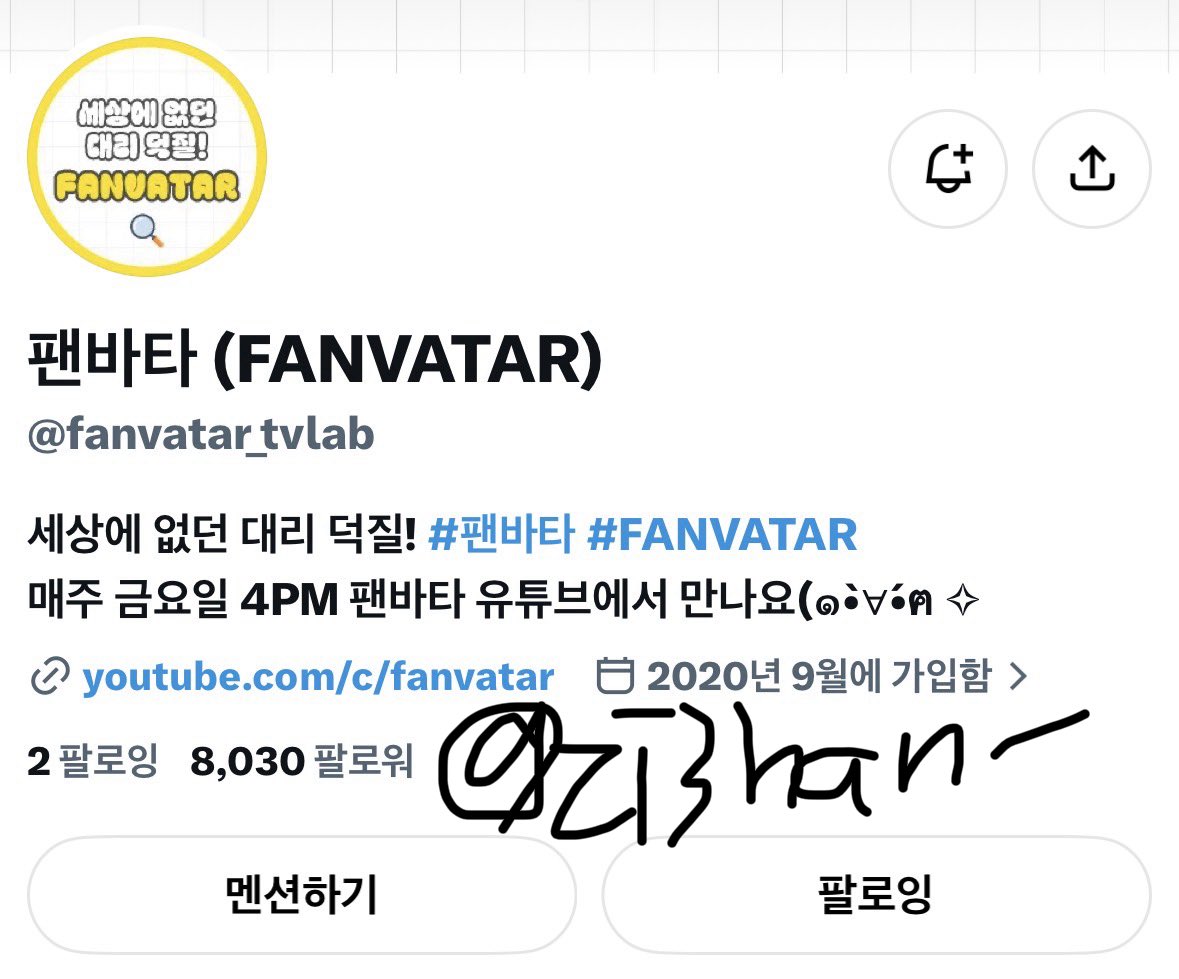 zi3han_'s tweet photo. 이번에도 재밌게 봤습니다!! 원팩트 화이팅!! 팬바타 감사합니다~

#팬바타 #팬바타_원팩트 
@fanvatar_tvlab https://t.co/jQE1O1J4Wn