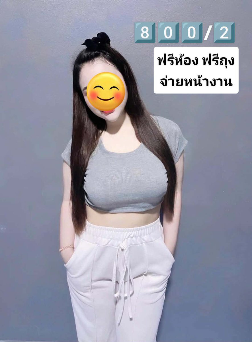 yyerans's tweet photo. ความหวานอาจจะไม่สู้เค้ก... แต่ความใส่ใจรับรองว่าเต็มร้อยเปิดโหมดรับคนใจดี แวะมาพูดคุยทำความรู้จักกันได้นะคะ💗

ไอดีไลน์ 🆔 : pe139
#รับงานพระราม2 #รับงานสุขสวัสดิ์ .. https://t.co/4NyJztKOsJ