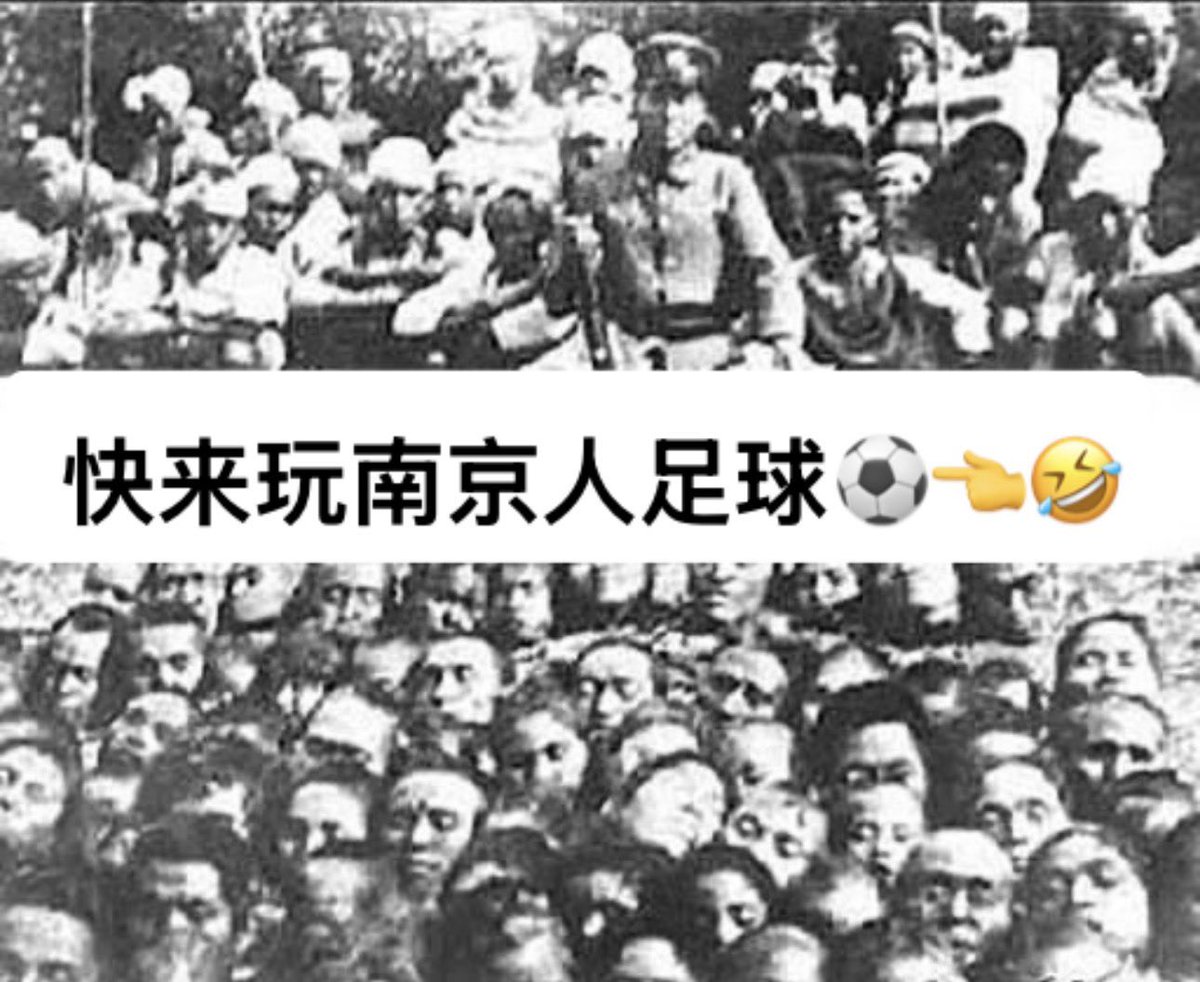 Huntffaa1683174's tweet photo. 欢迎成为足球 https://t.co/vEsUn21pRy