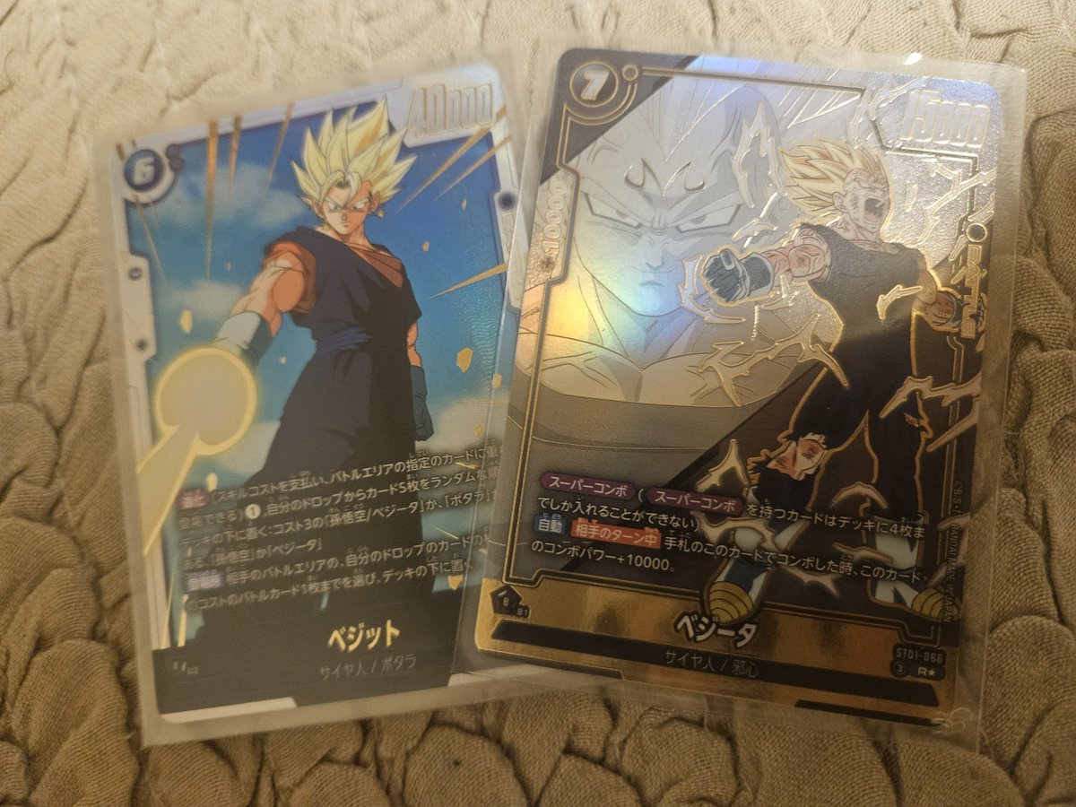 Deratyann1's tweet photo. ドラゴンボールストーリーブースターっていうやつ２パック結果、キラキラでたけど、悟空ゴッドみたいなやつじゃないから１００円くらいかな？わからないけど綺麗だから大切に…🫠😊 https://t.co/yFc4dtYyZB