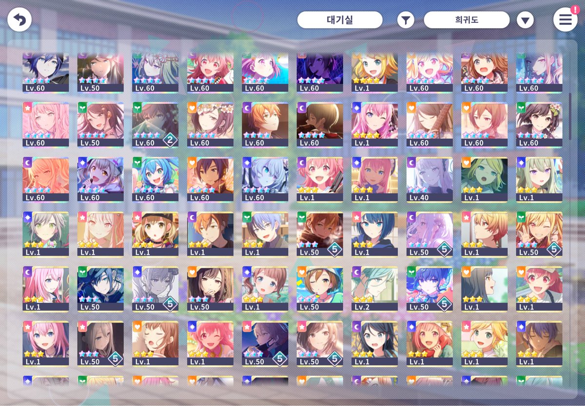 itltoa00's tweet photo. #프세카_장터 #프세카장터 #프로세카장터
프로세카 한섭 마후유 오시계 (+니고오시계)
판매합니다! (2.5)
랭크 292 + 무료돌 1만개+@
한정 컬페 마후유, 토우야, 코하네, 마힐상 올클, 여화 올클, 4차 토우야, 7차 츠카사, 6차 에무, 6차 마후유, 4차 에나, 4차 미즈키 

타래참고후 문의 옾챗 https://t.co/SXZdJ9V4KT