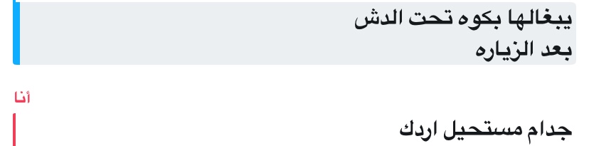 ASOMiii90's tweet photo. من كثر الضغوطات هذي خطتنا لليوم . https://t.co/EtVoEao8OP
