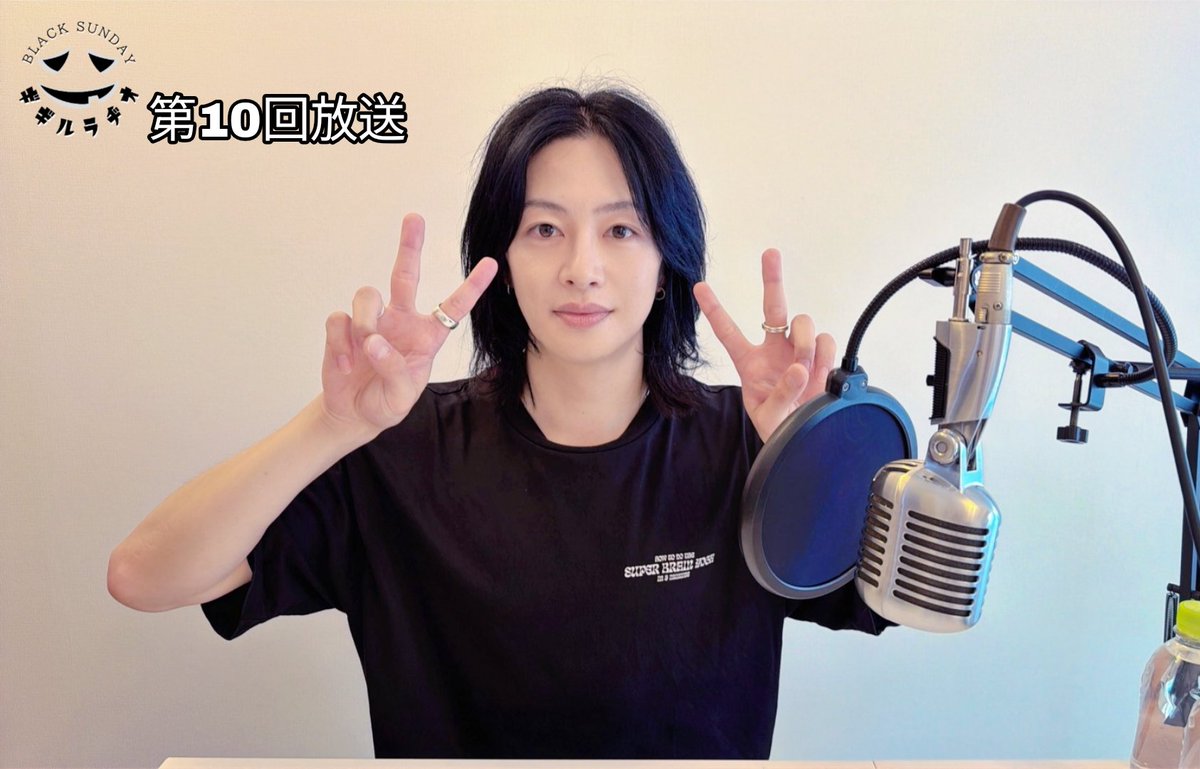 RADIO_DROP_'s tweet photo. 【#ギギラヂ】
/／
📻第10回放送配信
\＼

第10回放送を記念して、過去に勉強した偉人達をどれくらい覚えているのかテストします📝

ちょいミー▼
https://t.co/udjfVV2gw8
Spotify▼
https://t.co/LH2dYzg95v https://t.co/aKpF9iPCWe