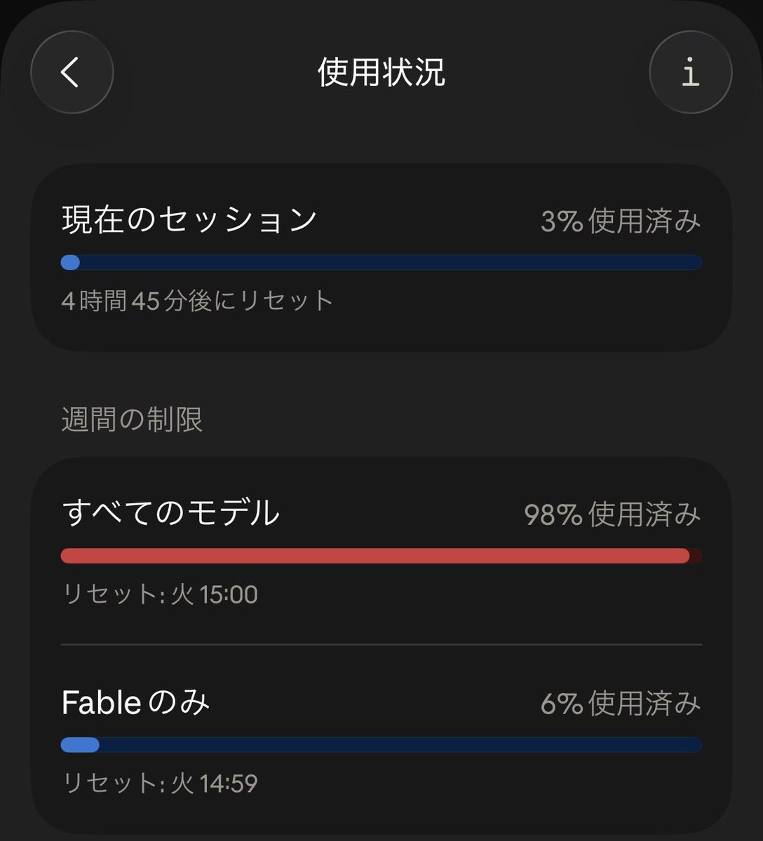 0feeae's tweet photo. ClaudeのMaxプランもう週次制限間近💢

Opusに精査させてSonnetに実装→重いタスクはfableにやらせるとかでもこれしか持たないのきついな。

今のゲームと、アプリ開発の同時進行はかなりトークン食うんだろうな。いいやり方ないのかな。

#個人開発 https://t.co/pRtUNakgqv
