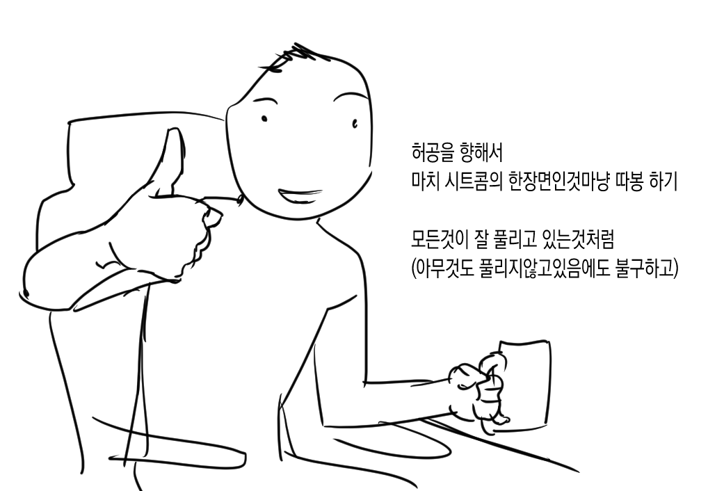 ____1263's tweet photo. 글커미 곱씹다가 십덕되서 낙서함.. (기반으로 긔림그려도대는지 허락받앗서요) https://t.co/GwPBDf1C64