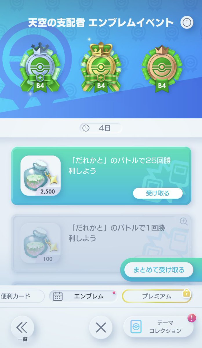 mirrativpeanuts's tweet photo. やらないやらないって言いながら結局終わらせちゃうんだよなー https://t.co/t6wYs3g7cw