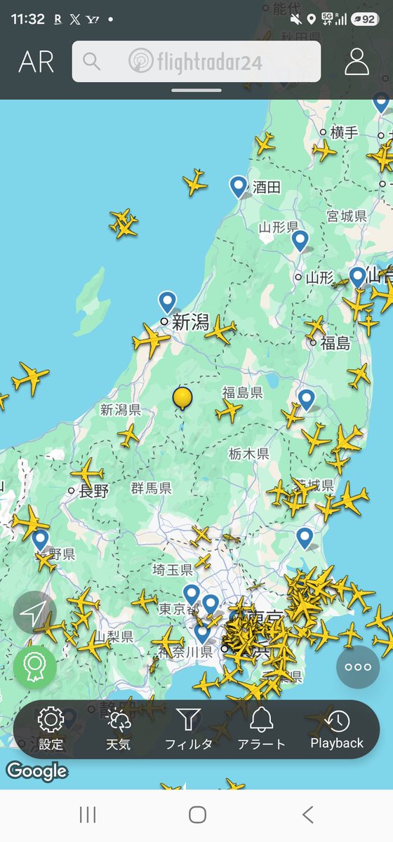 mangosteen683's tweet photo. 8月8日の11:32頃に台湾でフライトレーダー見ていたら、風船のようなものがレーダーに🤔
これって何だったのでしょう❓
気になってスクショしてました https://t.co/siyXQsGW7i