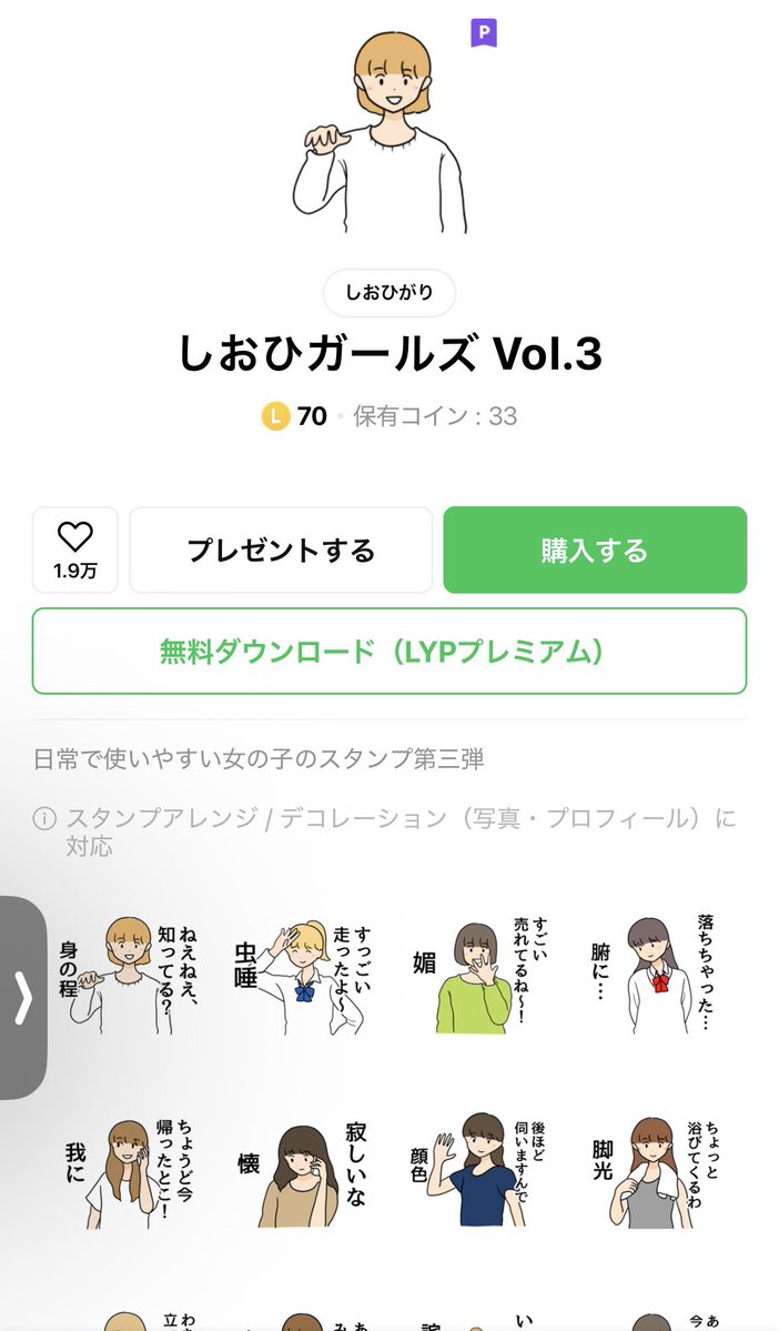 _nagi_cs's tweet photo. ｷｬｰ!!あったの知らんかった!! https://t.co/OHRW3COApr