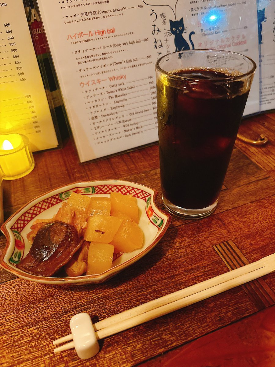 hachu0303's tweet photo. うみねこで煮物とアイスコーヒー☕️ https://t.co/54YOtIVWtF
