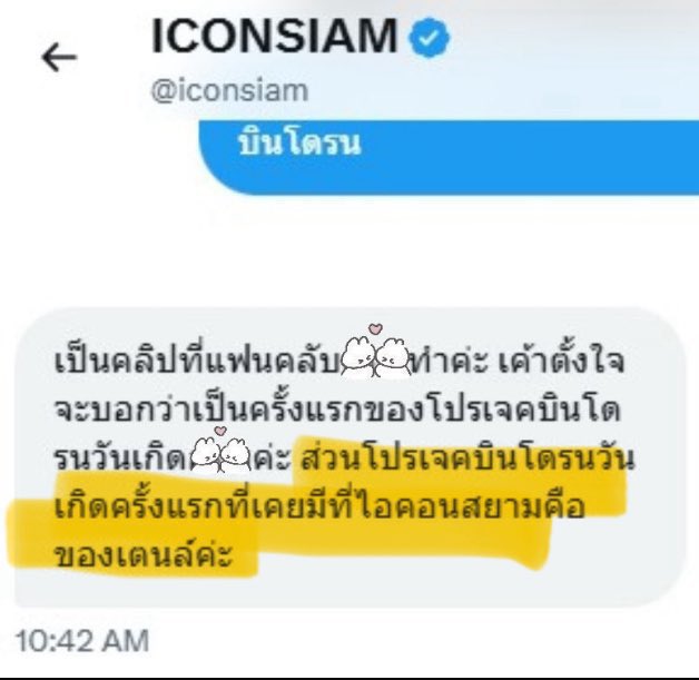 MildPattht97's tweet photo. ก็คำว่าคนแรกมันมีได้แค่คนเดียวอ่ะค่ะ อิ้อิ้ 🤭 https://t.co/dIjNYySBm4