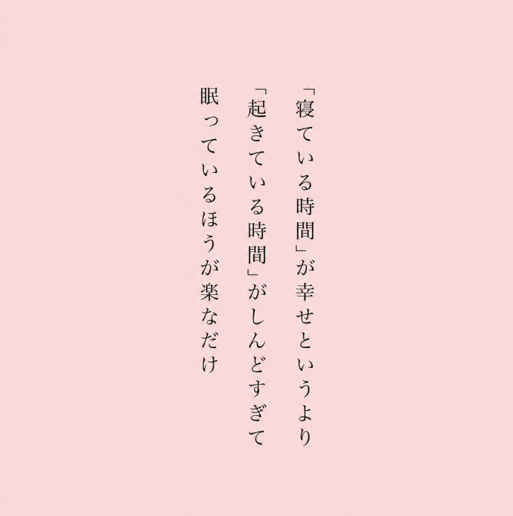 yui23492's tweet photo. ほんとこれ。 https://t.co/i3TBElz5MA