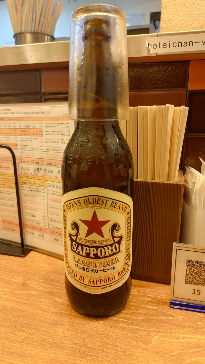 GULA_K's tweet photo. ひまわり鑑賞の帰路、
#ほていちゃん 有楽町にて
水分補給！ https://t.co/35s9uAY4Em