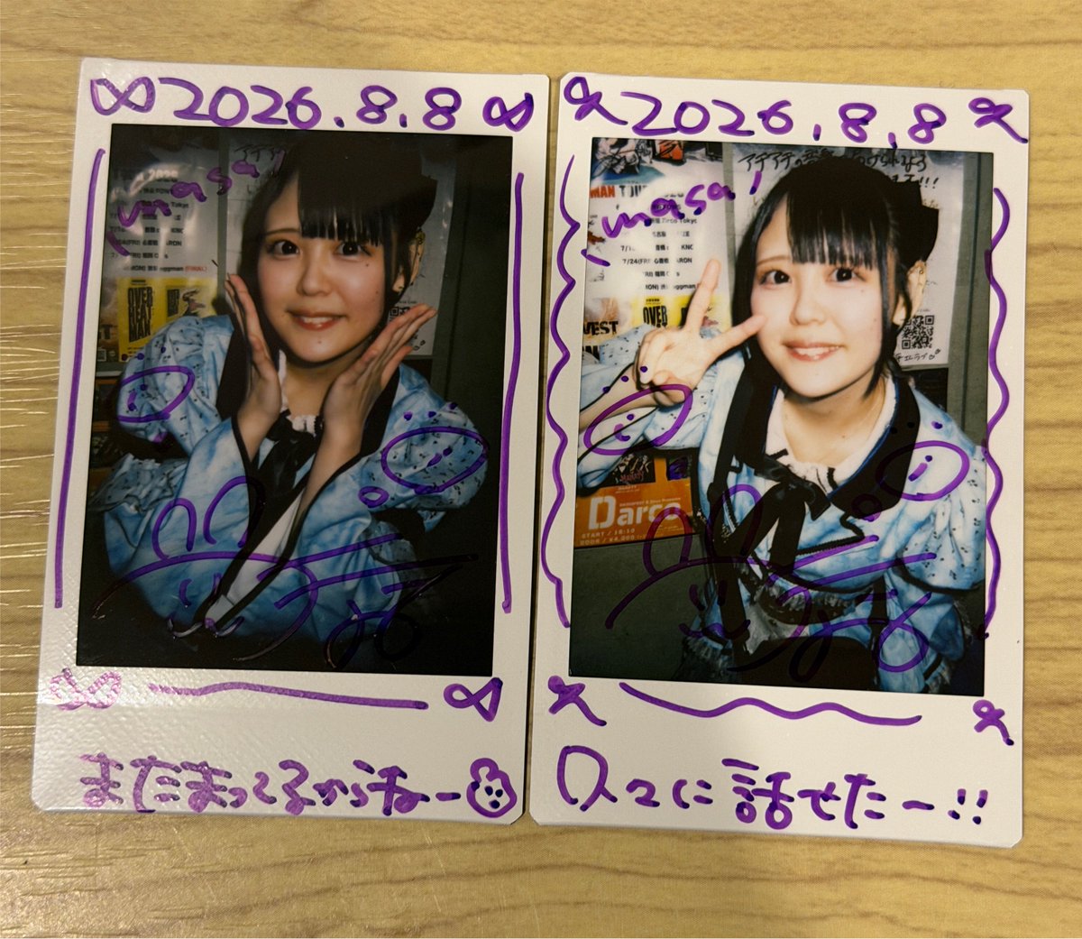 potetosny's tweet photo. お久しぶりでした😌
歌上手い子はほんと良いね😌 https://t.co/D4E1TL3q1m