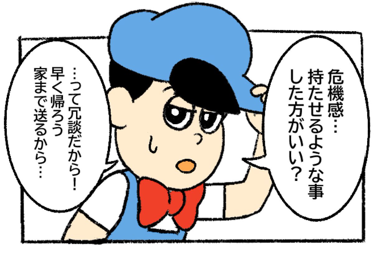 xcnift's tweet photo. ギリ草食 https://t.co/3t0X6C14hR