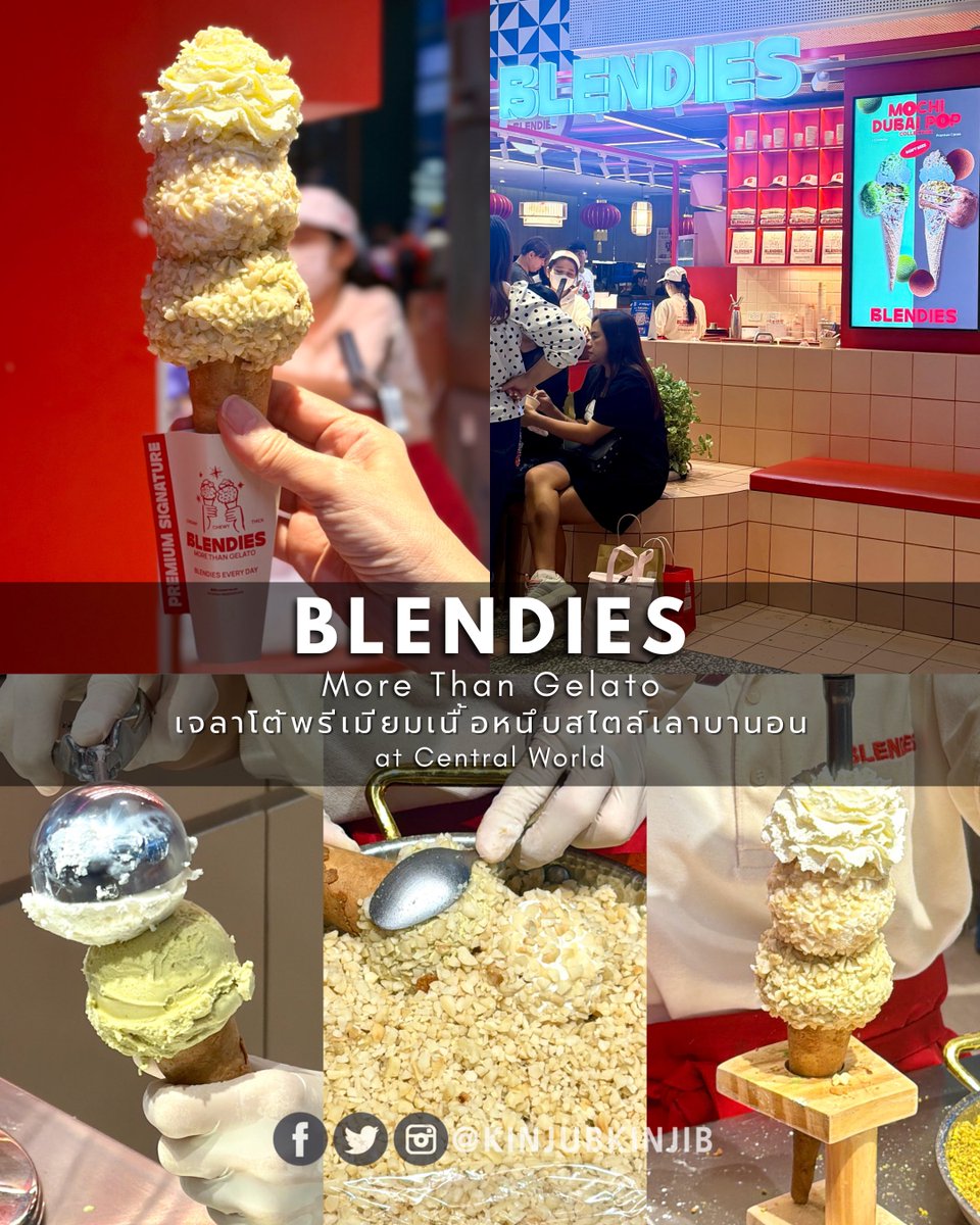 kinjubkinjib's tweet photo. 🍦ในวันที่ร่างกายเรียกร้องของหวาน…ก็ต้องเจลาโต้เท่านั้นนน! วันนี้แวะมาลอง Premium Macadamia ของร้าน Blendies ที่ CentralwOrld 

🌟เราเลือก Pistachio + Macadamia หอม มัน นัวกำลังดี ไม่หวานเลี่ยน ที่ชอบมากคือ โคนวาฟเฟิลทำสด อบกันร้อนๆ กรอบหอมเนยสุดๆ แถมคลุกแมคคาเดเมียมาแบบจุกๆ 

😍พอกินพร้อมเจลาโต้เนื้อหนึบสไตล์ฝรั่งเศส + ถั่วสไตล์เลบานอน คือเข้ากันมากกก ละมุน หอมมัน เคี้ยวเพลินจนหมดแบบไม่รู้ตัว

📣ใครมาเซ็นเวิลด์แล้วอยากหาเจลาโต้อร่อยๆ แวะมาลองร้านนี้ได้นะ 
@aroii #เจลาโต้