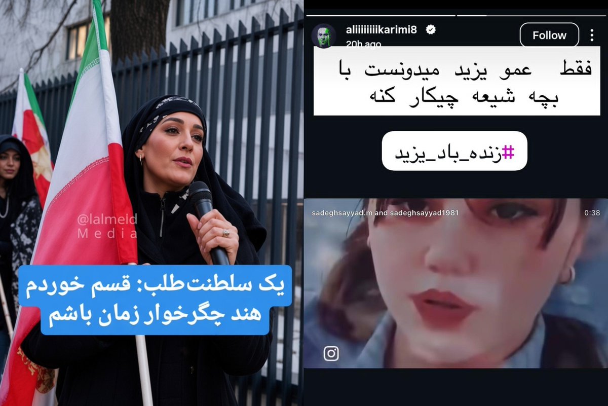 nazdikesobh's tweet photo. کسانی که مادرشون هند جگرخواره
عموهاشونم یزید و ترامپ و نتانیاهو هستن

مشخصه که خودشونم
شمر و حرمله و خولی میشن

#فرقه_پهلوی https://t.co/6WwufE5NTO