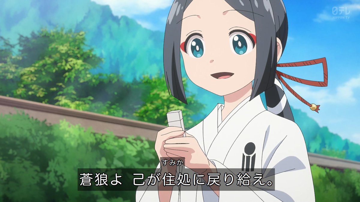 株式会社マジルミエ(第2期) 第6話 ツイート画像 1